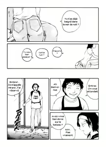 Page 5 of The Sex-Philes Vol.8 - preview thumbnail