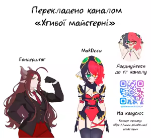 Page 28 of Natsuyasumi to Halloween | Літні канікули та Геловін - preview thumbnail