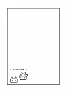 Page 12 of Mahoutsukai no Onee-san | 魔法使大姊姊 - preview thumbnail