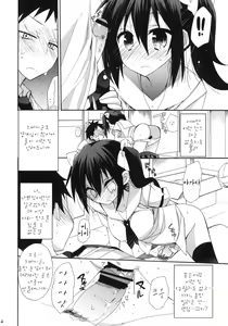 Page 13 of DANCE! DANCE! DANCE! - preview thumbnail
