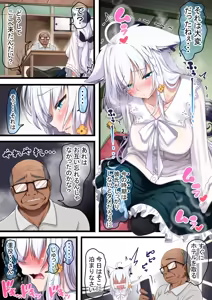 Page 96 of Tsukiai Hajimeta Sukonbu ga Shiotaiou de, Ossan Sukonbu ni Otosareru Fubuki-san - preview thumbnail