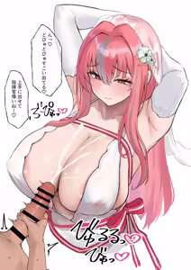 Page 5 of ケッコン衣装ブレマートンにぶっかけてパイズリさせてもらう - preview thumbnail