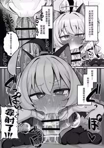 Page 12 of Hoshino to Pet Seikatsu -Osanpo Hen- | 星野与宠物性爱-散步篇- - preview thumbnail