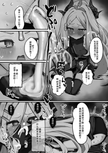 Page 33 of Hoshino to Pet Seikatsu -Osanpo Hen- | 星野与宠物性爱-散步篇- - preview thumbnail