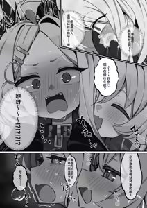 Page 34 of Hoshino to Pet Seikatsu -Osanpo Hen- | 星野与宠物性爱-散步篇- - preview thumbnail