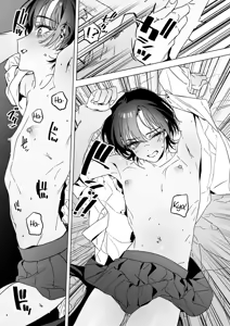 Page 11 of Shishunki (COMIC HOTMILK 2024-11) The Secret of the Girl who doesn't Wear Underwear - preview thumbnail