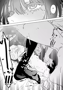 Page 24 of Shishunki (COMIC HOTMILK 2024-11) The Secret of the Girl who doesn't Wear Underwear - preview thumbnail
