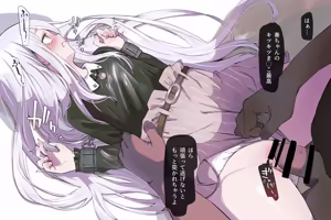 Page 15 of 大人のプ○セカイラスト集 - preview thumbnail
