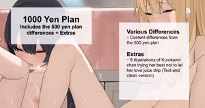 2022-10-28 [1000 Yen Plan] Misete Morau Kurokami-chan • 500 Yen Plan no Sabun + Omake — hentai manga cover on Fhentai