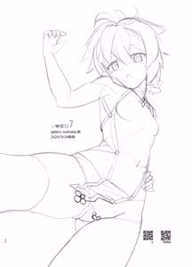 Page 21 of Ore ga Bunretsu shite Isekai de TS suru Hanashi 7 - preview thumbnail