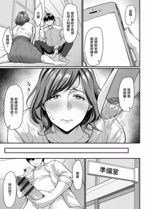 Page 5 of 漏れ出す秘密 - preview thumbnail