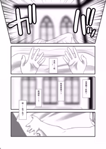 Page 7 of Ore ga Bunretsu shite Isekai de TS suru Hanashi 1~3 - preview thumbnail