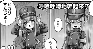 【奥ヴあ】碧蓝档案合集 — hentai manga cover on Fhentai