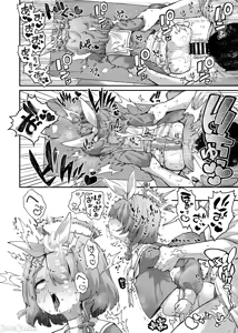 Page 21 of 【奥ヴあ】碧蓝档案合集 - preview thumbnail