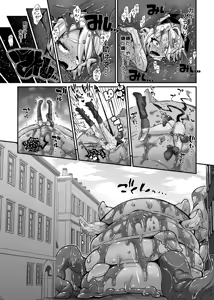 Page 73 of 【奥ヴあ】碧蓝档案合集 - preview thumbnail