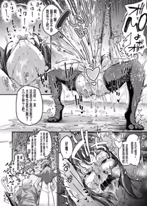 Page 5 of 【奥ヴあ】不蛙博士的媚药研究 - preview thumbnail