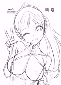 Page 22 of Ore ga Bunretsu shite Isekai de TS suru Hanashi 12 - preview thumbnail