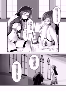 Page 4 of Ore ga Bunretsu shite Isekai de TS suru Hanashi 12 - preview thumbnail
