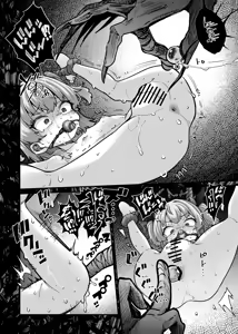 Page 9 of 【奥ヴあ】万圣夜奇遇 - preview thumbnail