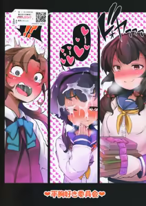 Page 1012 of 奥ヴあ的作品合集 - preview thumbnail