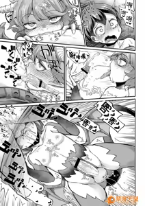 Page 1129 of 奥ヴあ的作品合集 - preview thumbnail