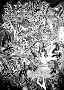 Page 124 of 奥ヴあ的作品合集 - preview thumbnail