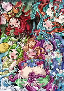 Page 1474 of 奥ヴあ的作品合集 - preview thumbnail