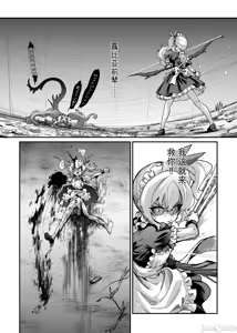 Page 1486 of 奥ヴあ的作品合集 - preview thumbnail