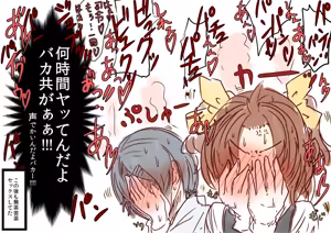Page 149 of 奥ヴあ的作品合集 - preview thumbnail