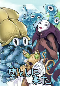 Page 1494 of 奥ヴあ的作品合集 - preview thumbnail