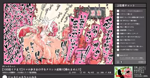 Page 1511 of 奥ヴあ的作品合集 - preview thumbnail