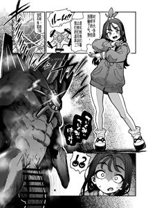 Page 152 of 奥ヴあ的作品合集 - preview thumbnail