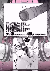 Page 170 of 奥ヴあ的作品合集 - preview thumbnail