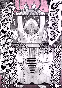 Page 172 of 奥ヴあ的作品合集 - preview thumbnail