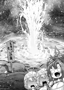 Page 206 of 奥ヴあ的作品合集 - preview thumbnail