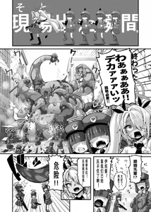 Page 219 of 奥ヴあ的作品合集 - preview thumbnail