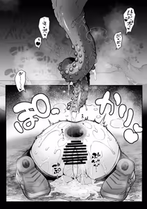 Page 22 of 奥ヴあ的作品合集 - preview thumbnail