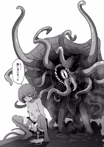 Page 24 of 奥ヴあ的作品合集 - preview thumbnail
