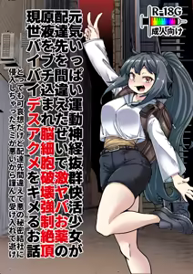Page 255 of 奥ヴあ的作品合集 - preview thumbnail