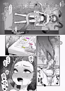 Page 28 of 奥ヴあ的作品合集 - preview thumbnail