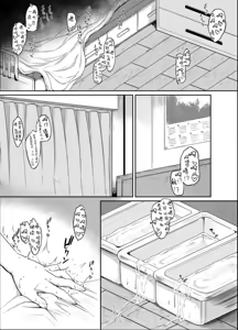 Page 291 of 奥ヴあ的作品合集 - preview thumbnail