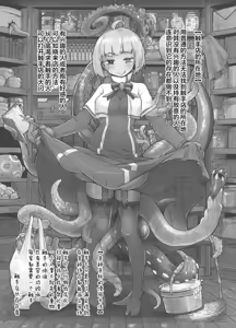 Page 318 of 奥ヴあ的作品合集 - preview thumbnail