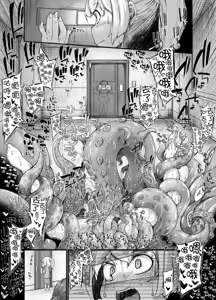 Page 337 of 奥ヴあ的作品合集 - preview thumbnail