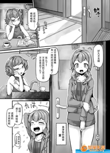 Page 351 of 奥ヴあ的作品合集 - preview thumbnail