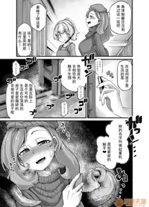 Page 377 of 奥ヴあ的作品合集 - preview thumbnail