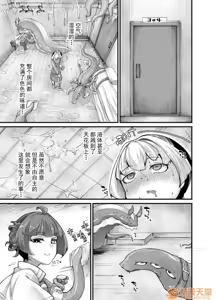 Page 385 of 奥ヴあ的作品合集 - preview thumbnail