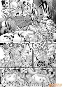 Page 391 of 奥ヴあ的作品合集 - preview thumbnail
