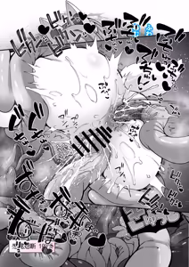 Page 40 of 奥ヴあ的作品合集 - preview thumbnail