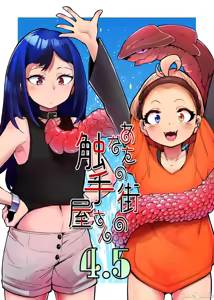Page 403 of 奥ヴあ的作品合集 - preview thumbnail