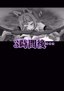 Page 41 of 奥ヴあ的作品合集 - preview thumbnail
